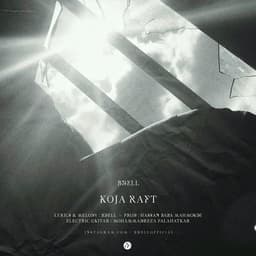 Koja Raft · Bdell