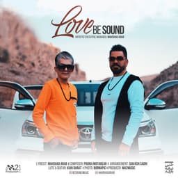 Love · Be Sound