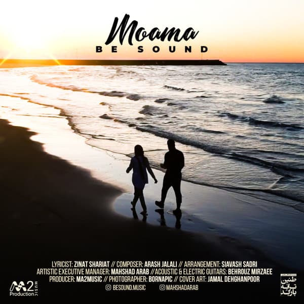 Moamma · Be Sound