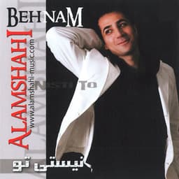 To Taki · Behnam Alamshahi