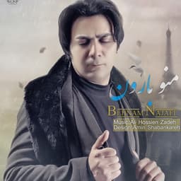 Mano Baroon · Behnam Najafi