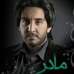 Madar · Behzad Belvis