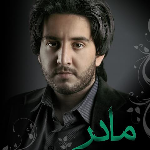 Madar · Behzad Belvis