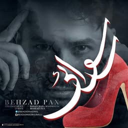 Rosvaei · Behzad Pax