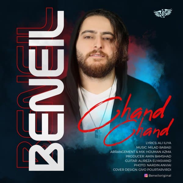 Chand Chand · Beneil
