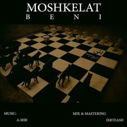 Moshkelat · Beni
