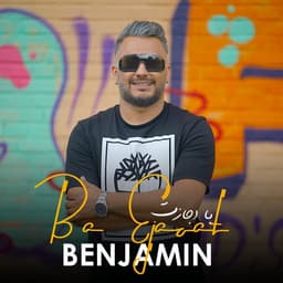 Ba Ejazat · Benjamin