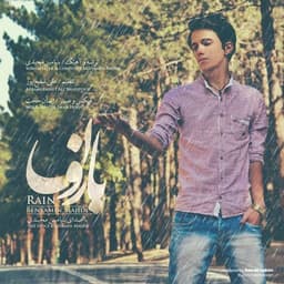 Baroon · Benyamin Majidi