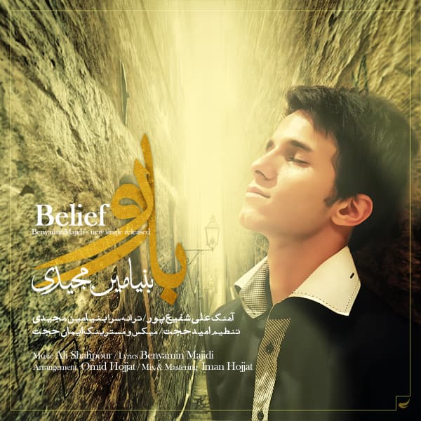 Bavar · Benyamin Majidi