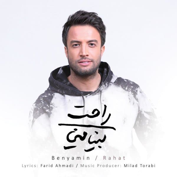 Rahat · Benyamin