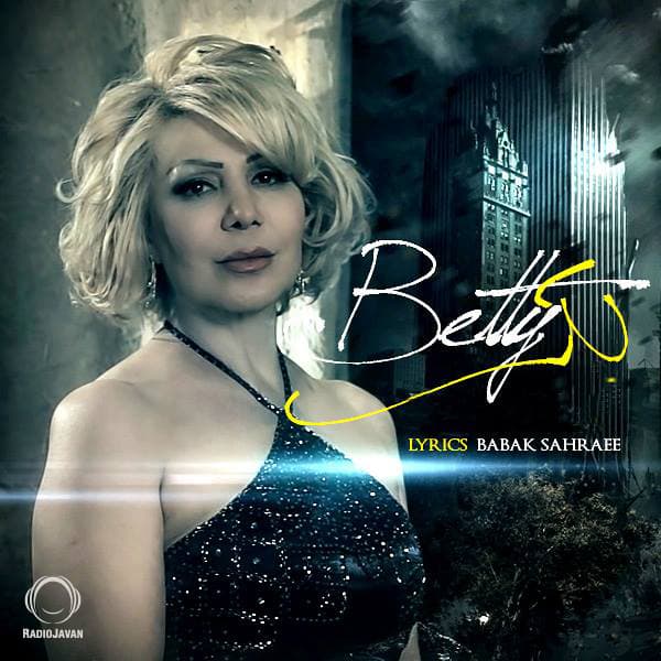 To Kenarami · Betty