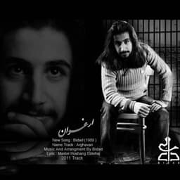 Arghavan · Bidad
