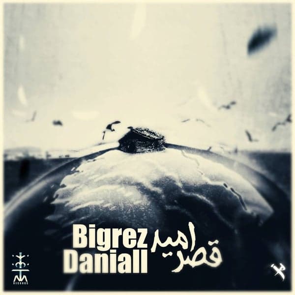 Ghasre Omid · BigRez & Daniall