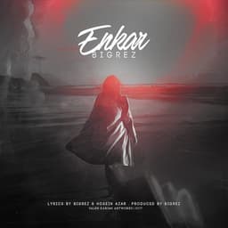 Enkar · BigRez
