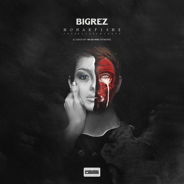 Honar Pishe · BigRez