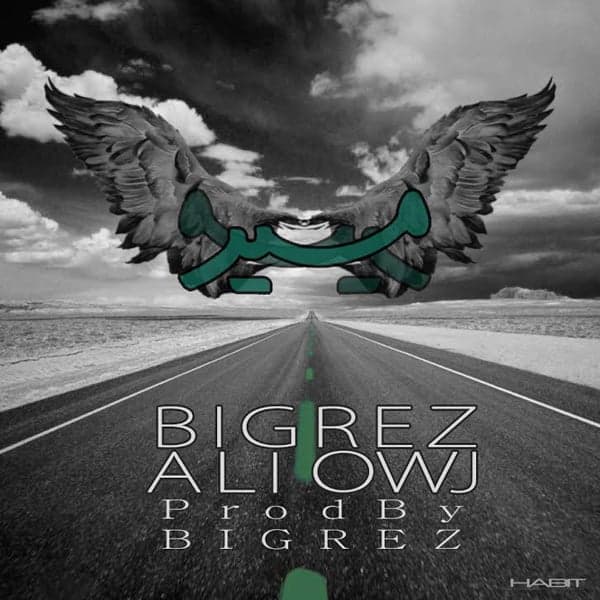 Masir (Ft Ali Owj) · BigRez