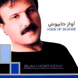 Faryad · Bijan Mortazavi
