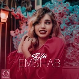 Emshab · Bita