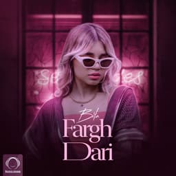 Fargh Dari · Bita