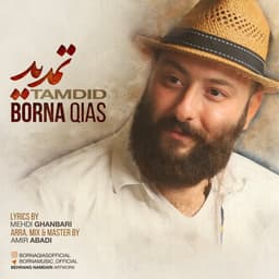 Tamdid · Borna Qias