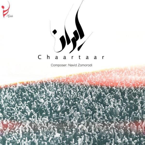 Iran · Chaartaar