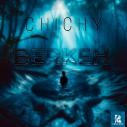 Berkeh · Chichy
