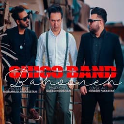 Bahoone · Chiko Band