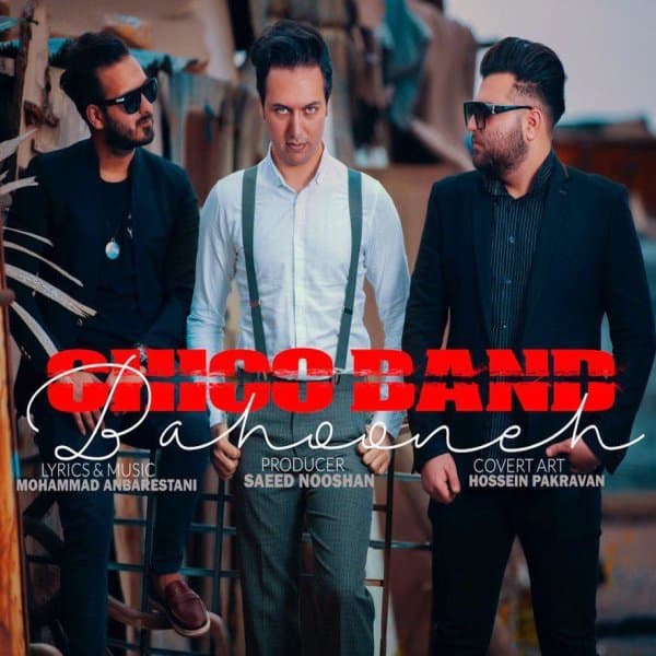 Bahoone · Chiko Band