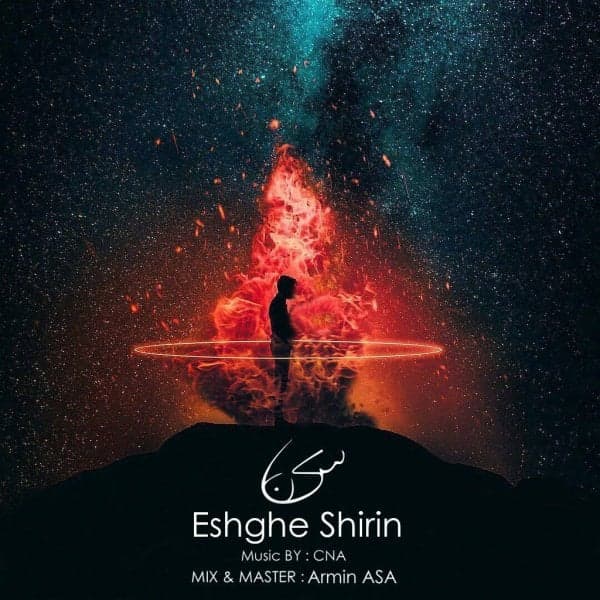 Eshghe Shirin · CNA