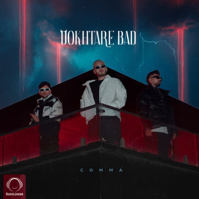 Dokhtare Bad · Comma