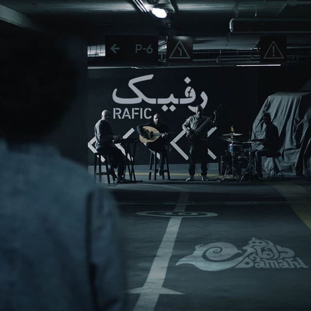 Rafic · Damahi