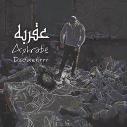 Aghrabe · Daadmehr