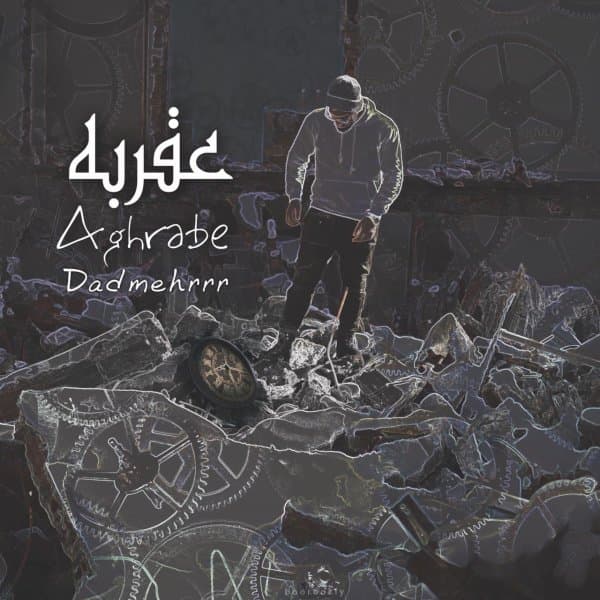 Aghrabe · Daadmehr
