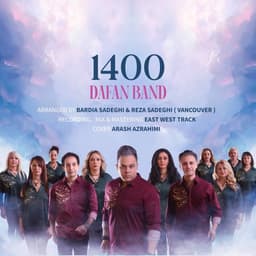 1400 · Dafan Band