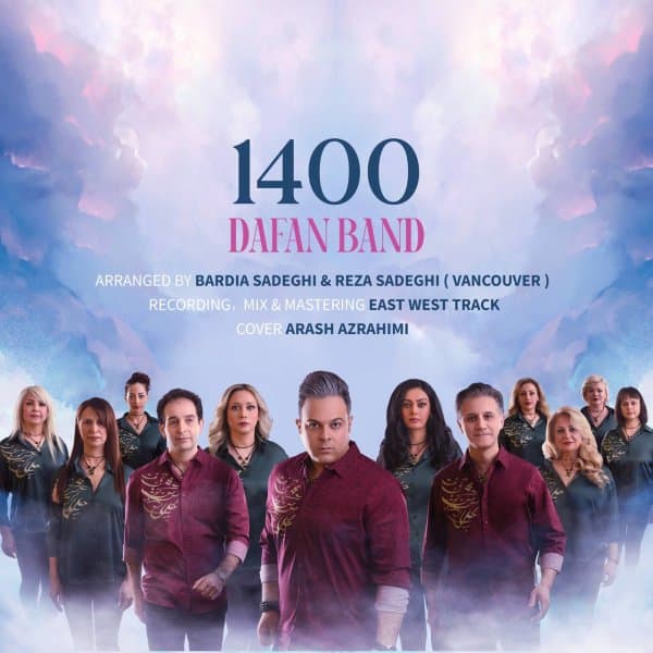 1400 · Dafan Band
