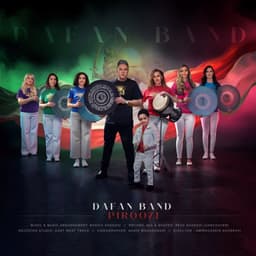 Piroozi · Dafan Band