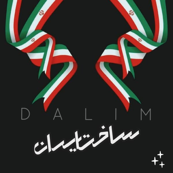 Made In Iran · Dalim