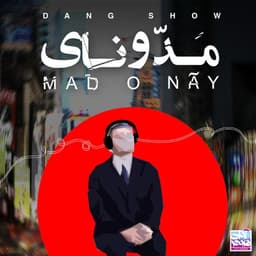 Hobbe Ab · Dang Show