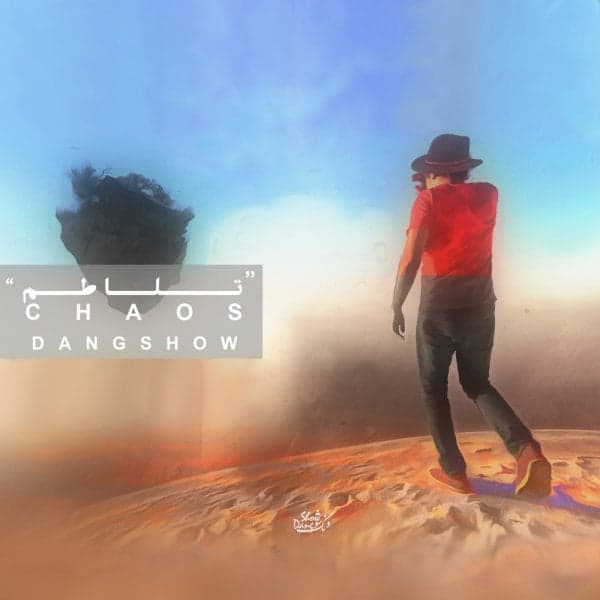 Talatom · Dang Show