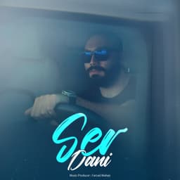 Ser · Dani
