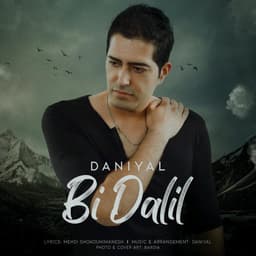 Bi Dalil · Daniyal