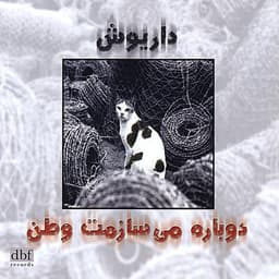 Azarabadegan · Dariush