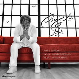 Be Naame Man · Dariush