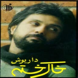 Beh Pa Khizid · Dariush