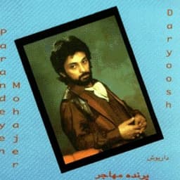 Daad Az In Del · Dariush