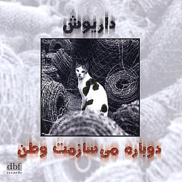 Iran Negah Kon · Dariush
