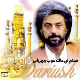 Khake Khasteh · Dariush