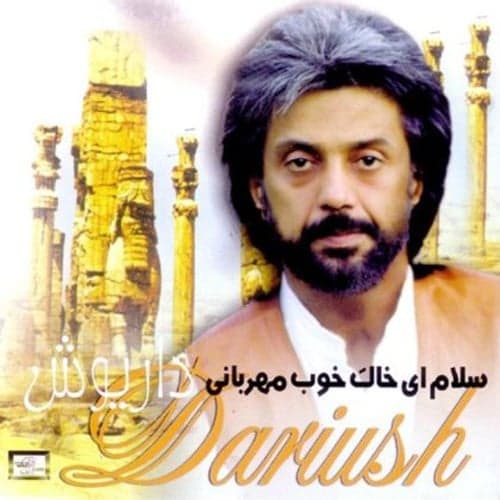 Khake Khasteh · Dariush