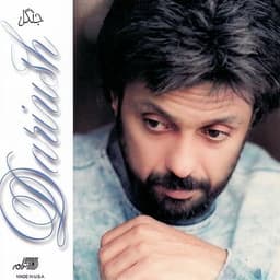 Range Shab · Dariush