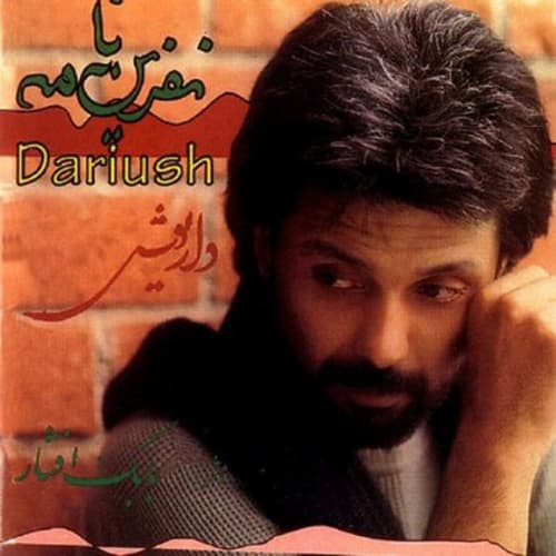 Nefrin Nameh · Dariush